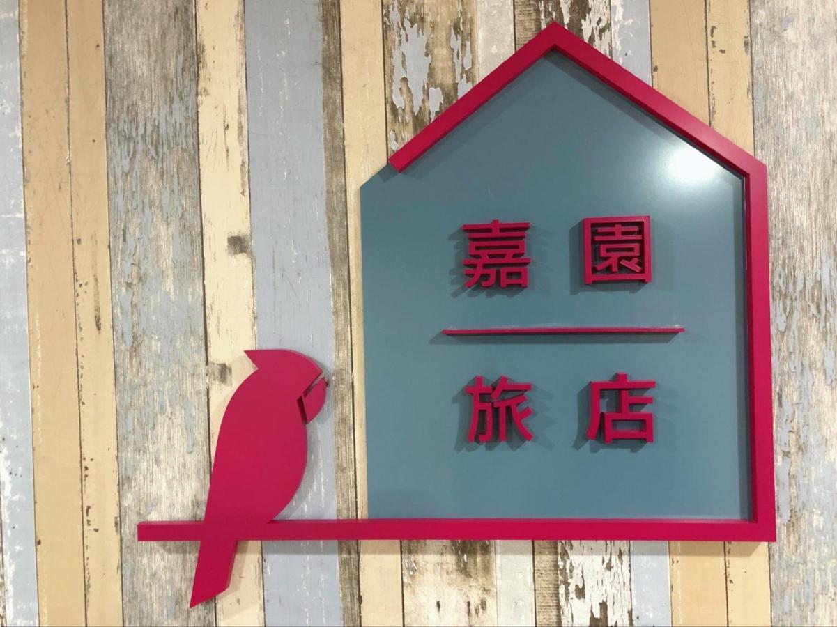 Jia Inn Tainan Exterior foto